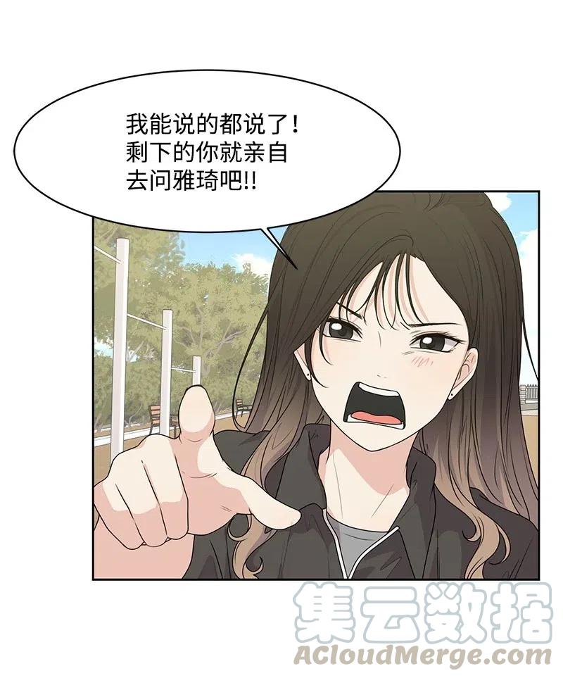 68 我们谈谈吧40
