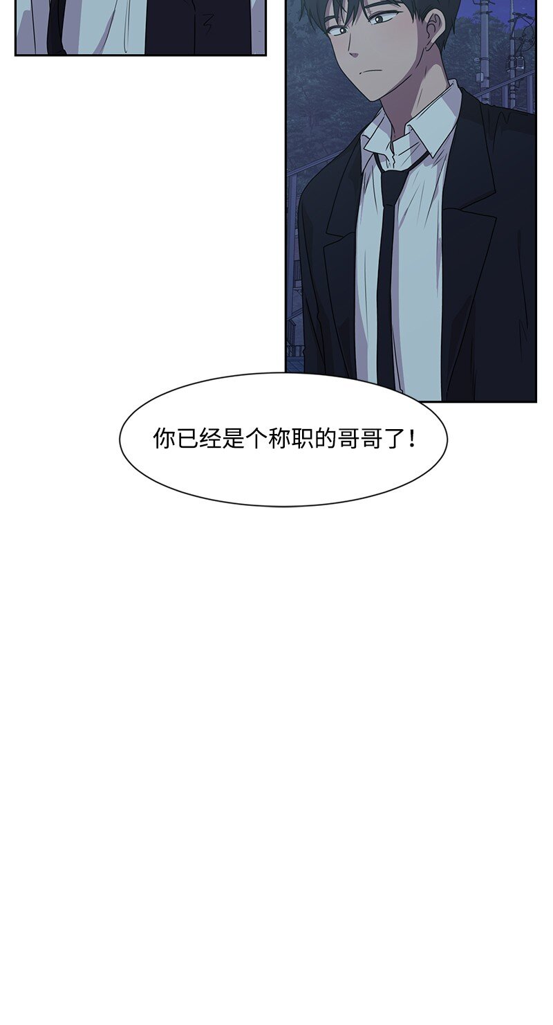 15 单亲哥哥43