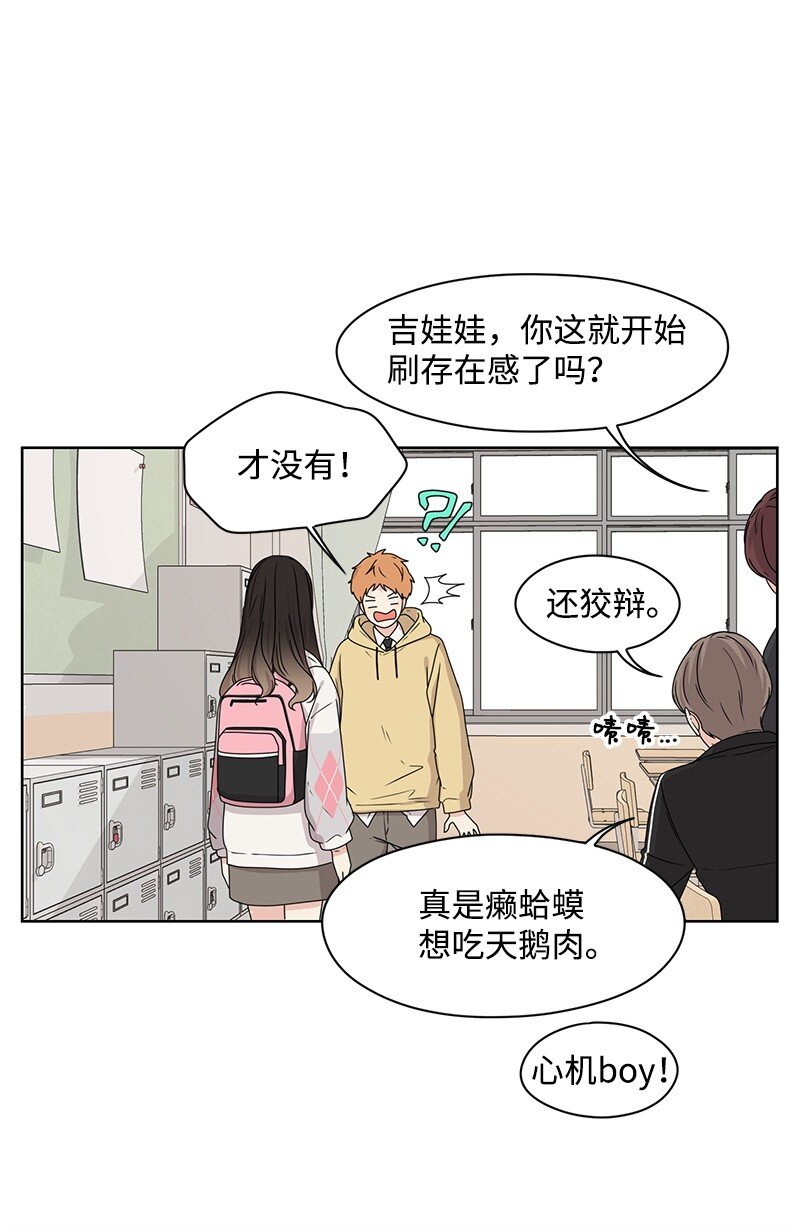 05 开学典礼24