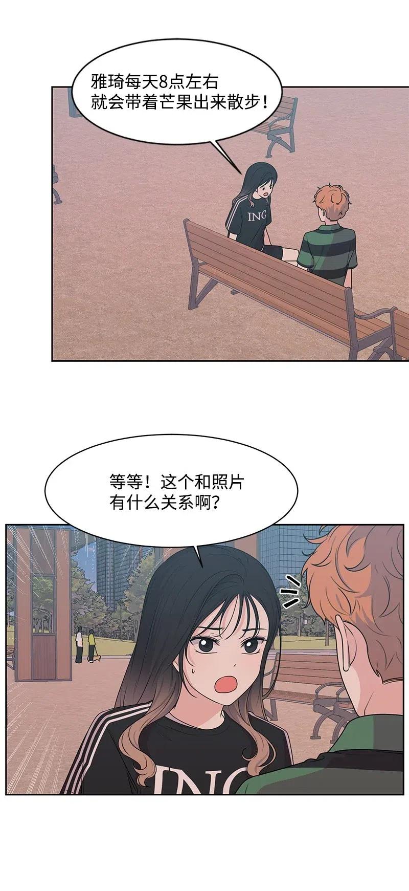 67 重逢21