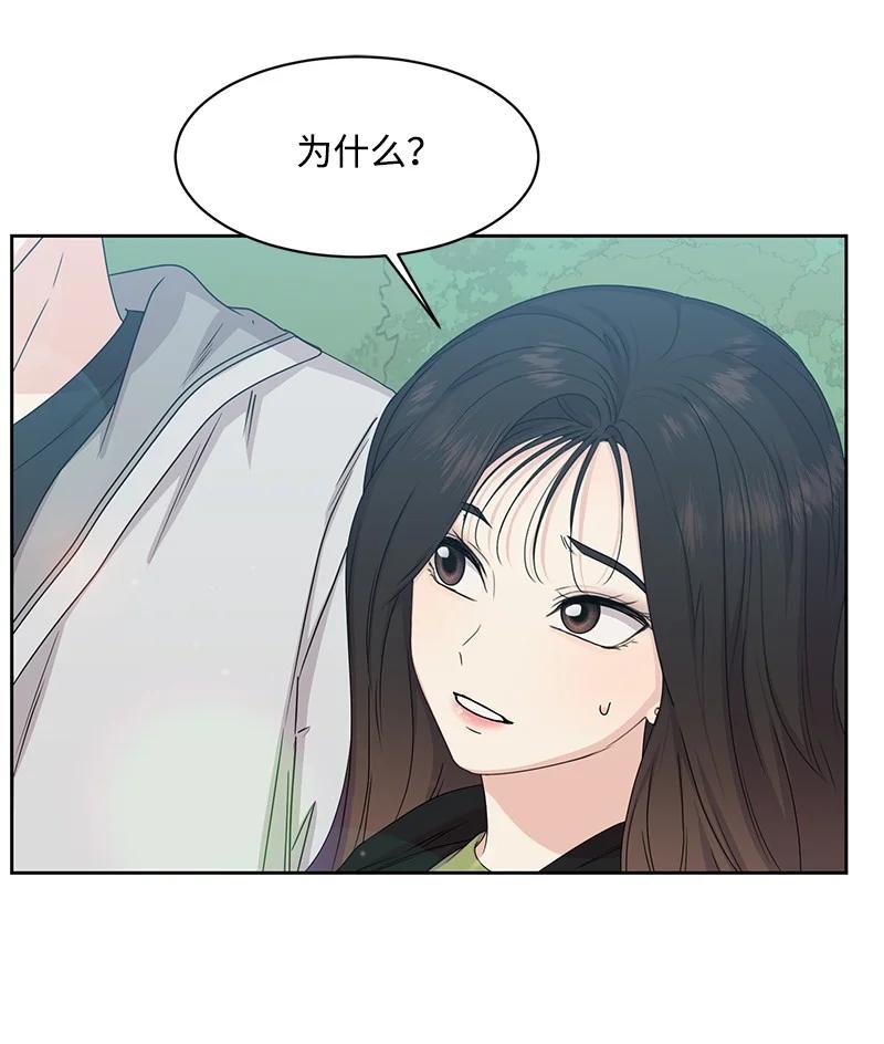 87 告白65