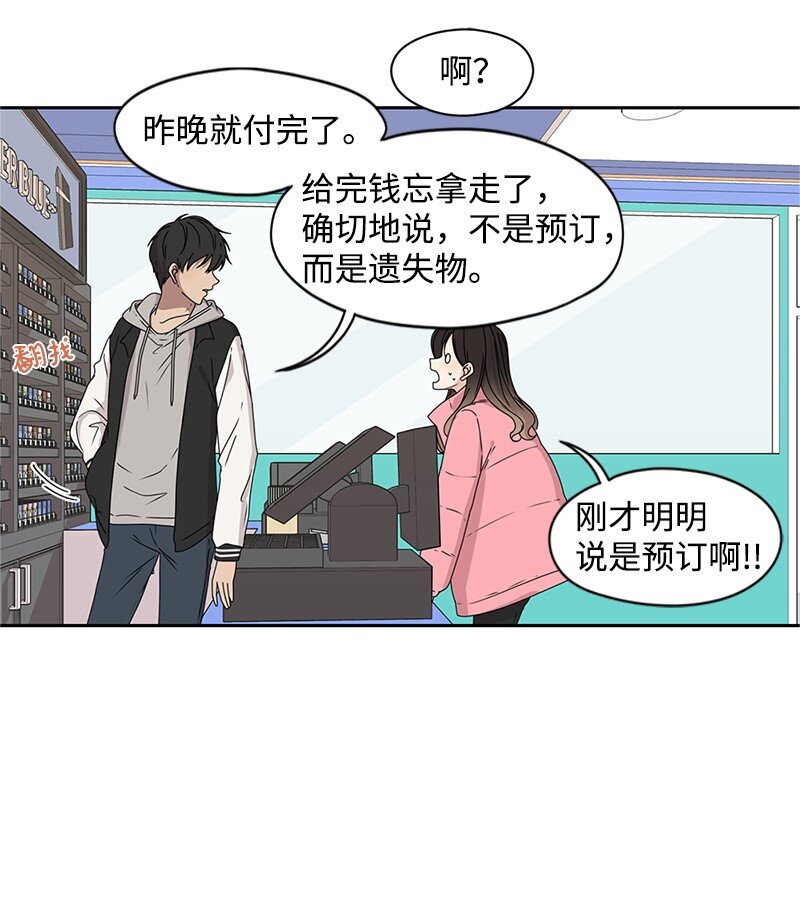 01 这个混球有点帅45
