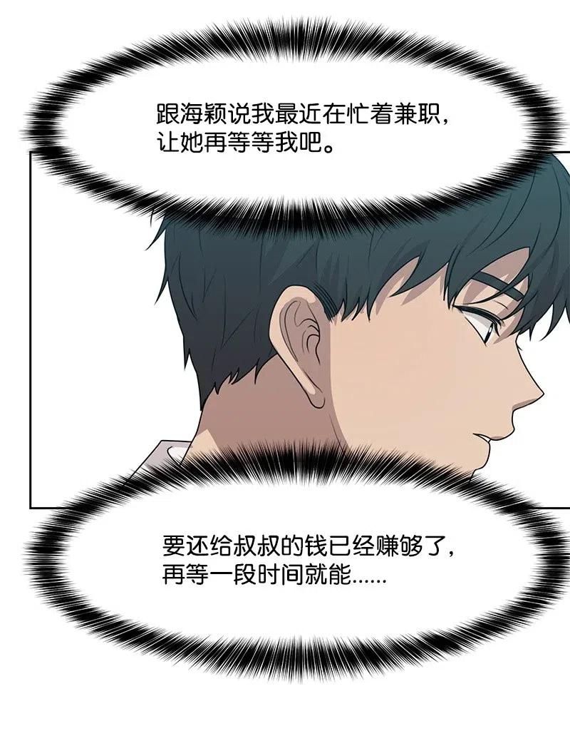 49 倾诉49