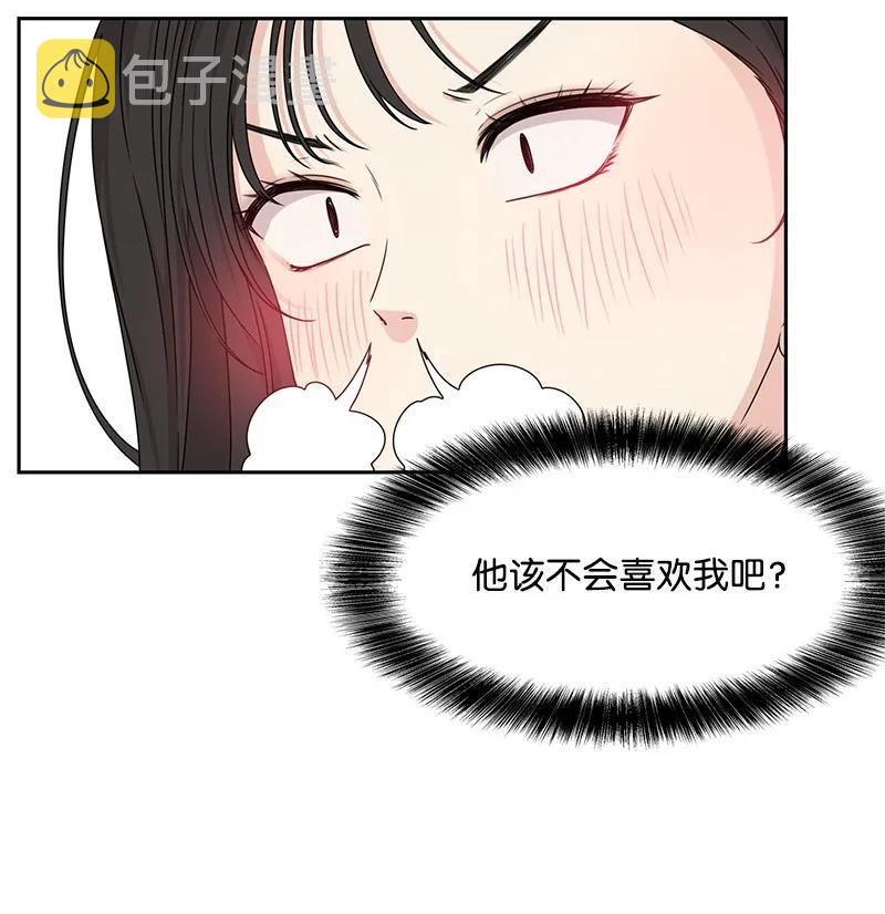 27 误会又怎样？5