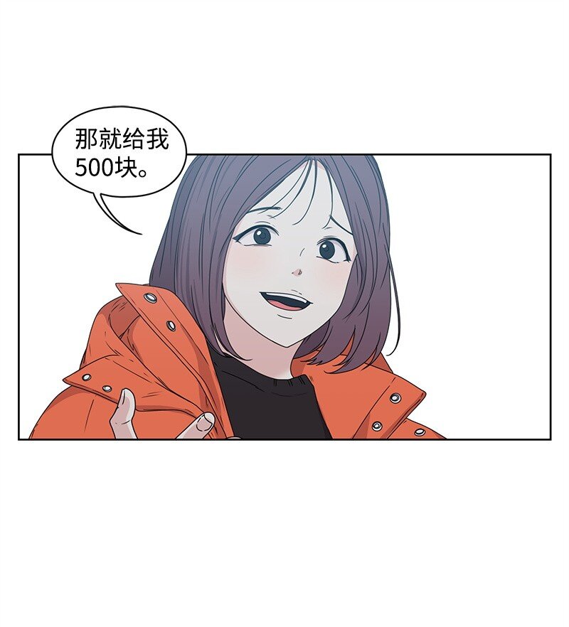 03 人设崩塌39