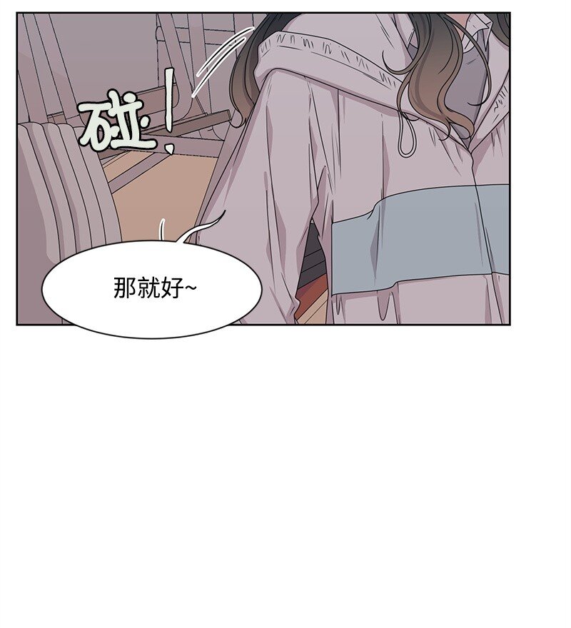 09 怦然心动18