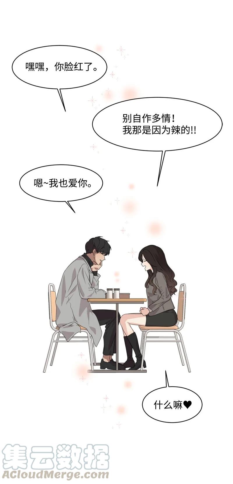 73 高三综合症24