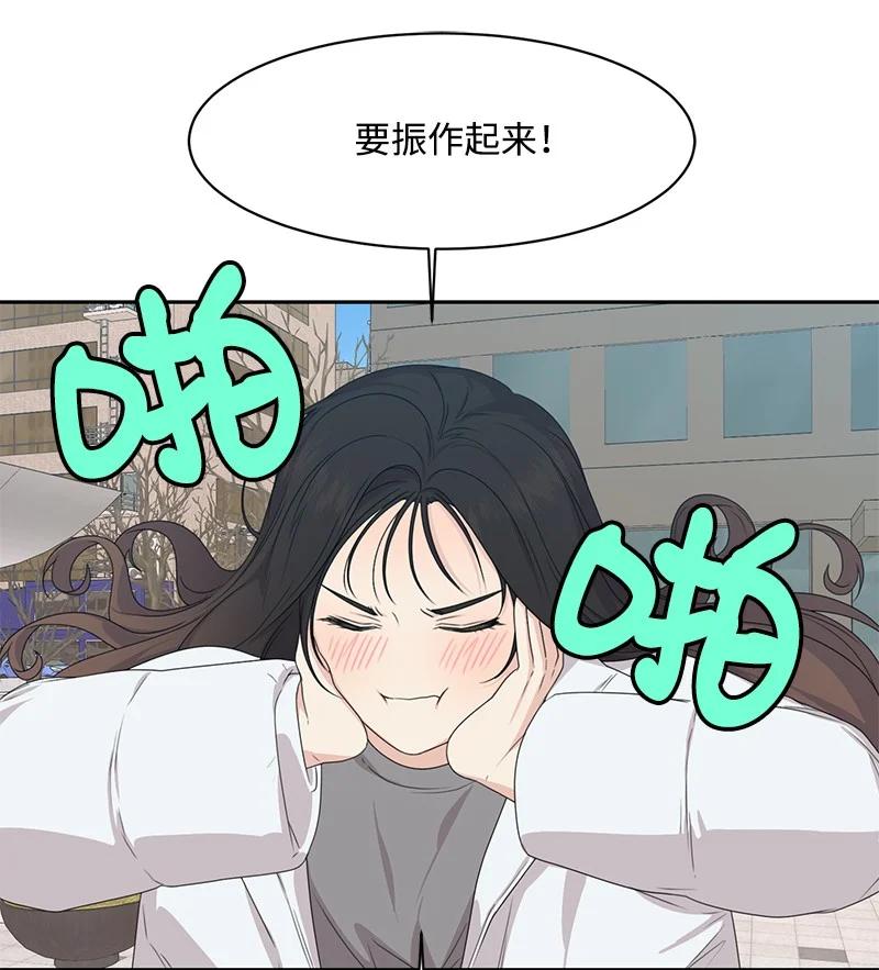 83 公平竞争19