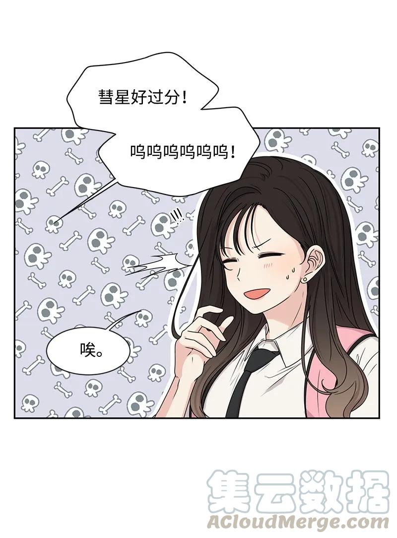 22 过马路要牵手4