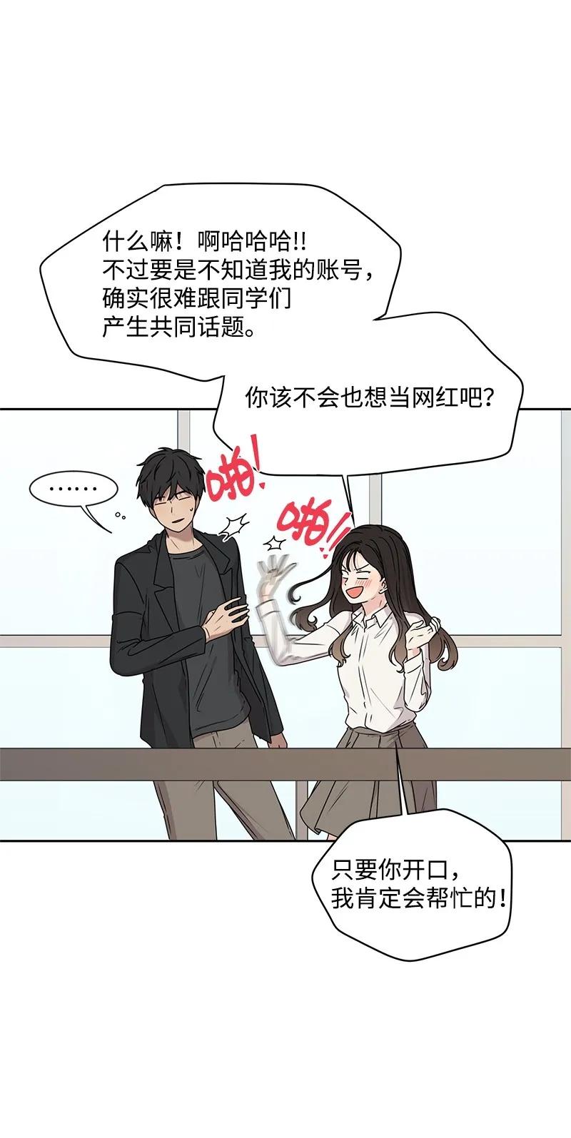 26 挑选礼物33