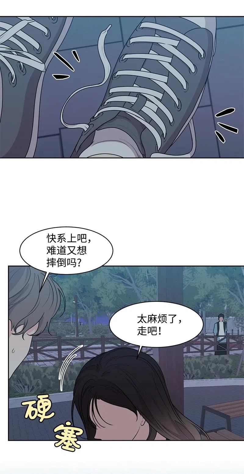 49 倾诉17