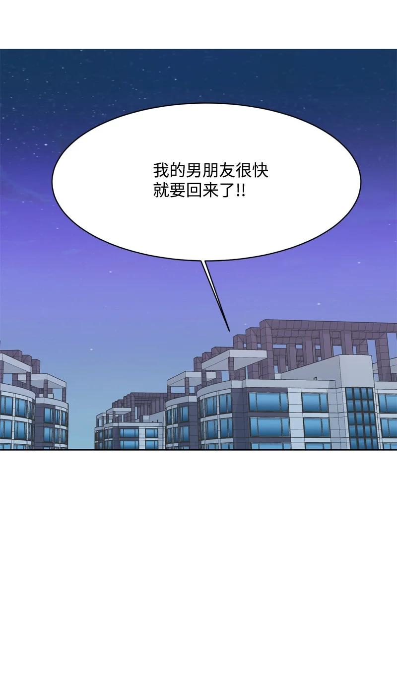 75 出现裂痕61