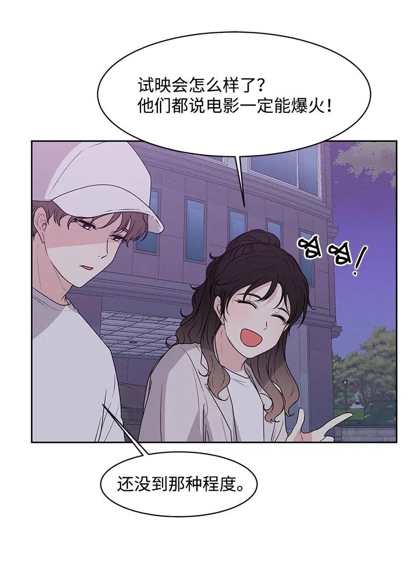 43 十指相扣61