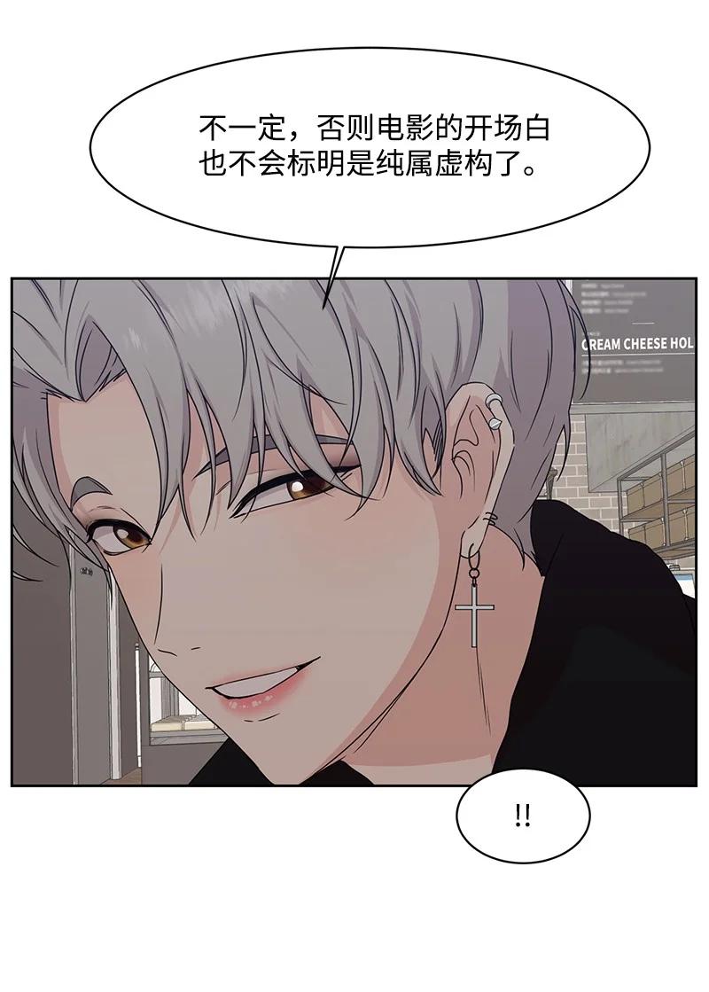 87 告白22