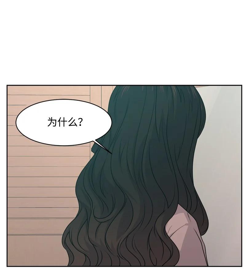 75 出现裂痕65