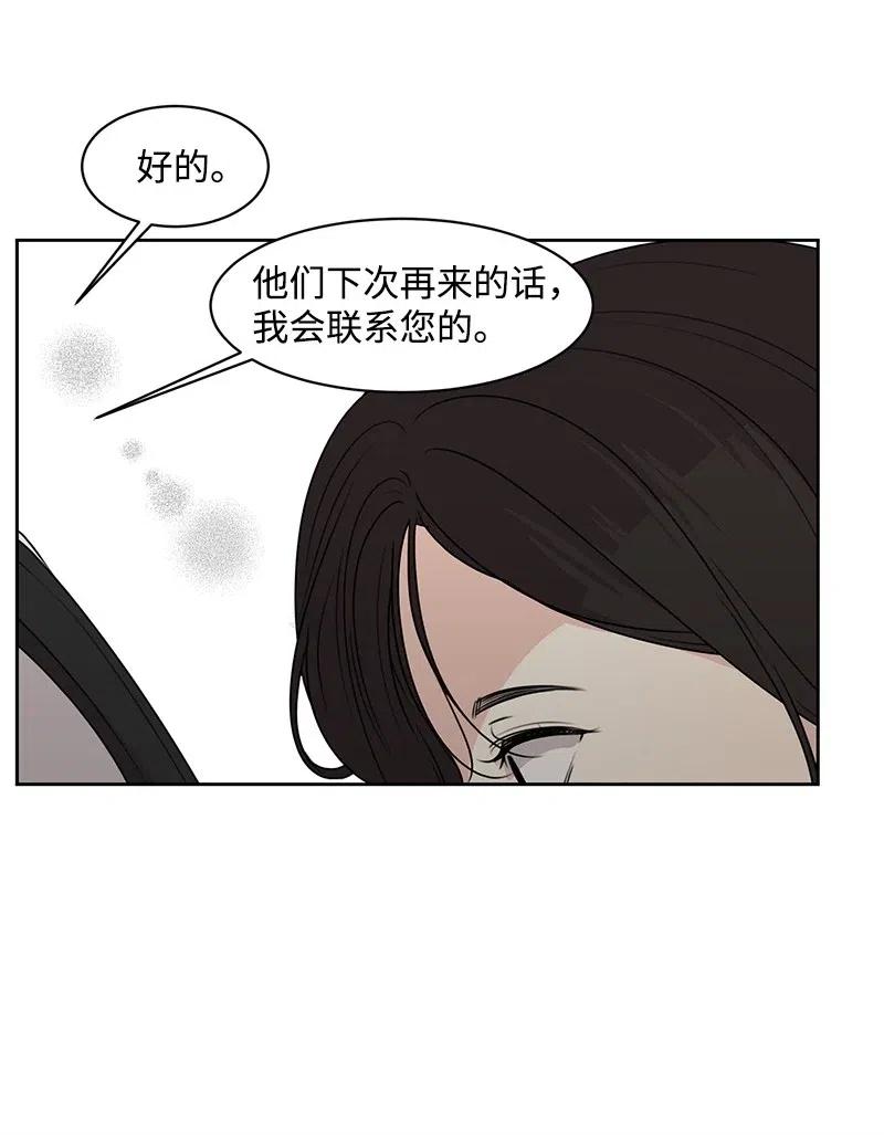 52 童年遭遇7