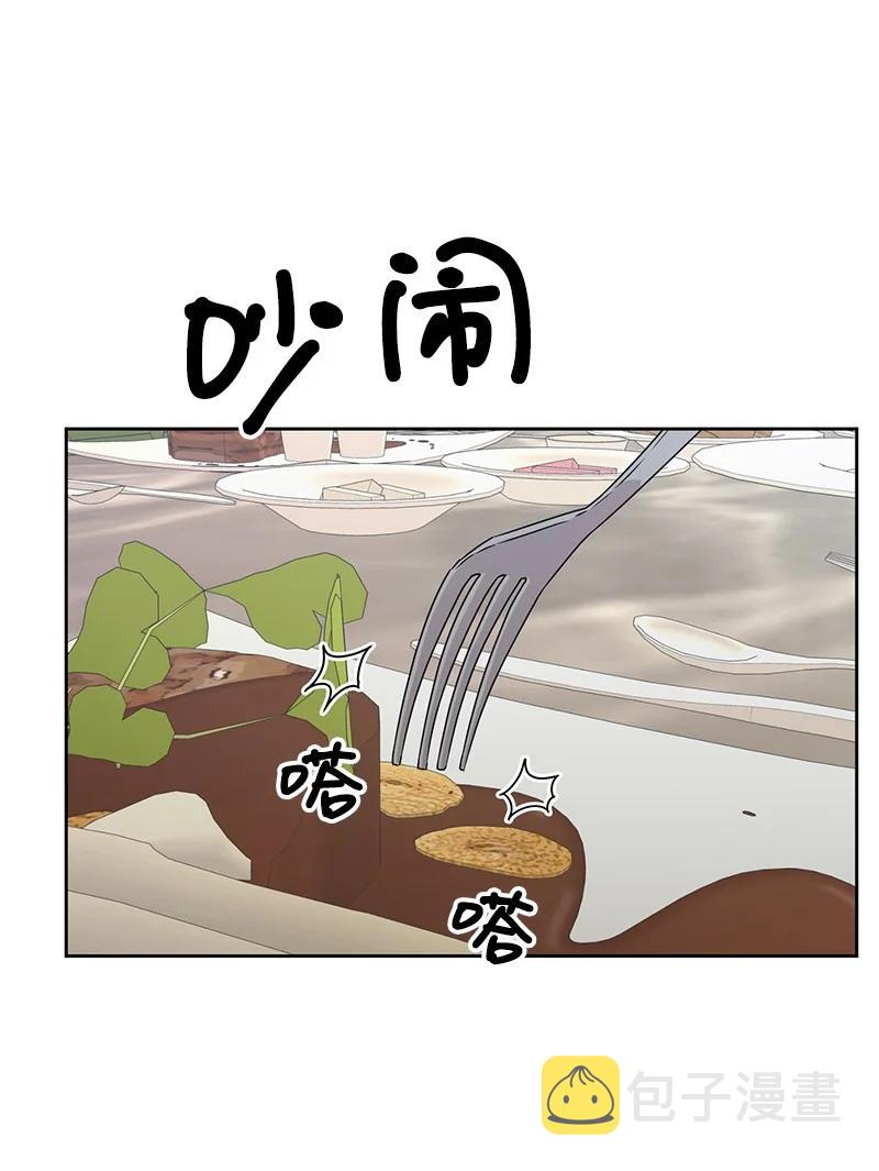 84 划清界限26