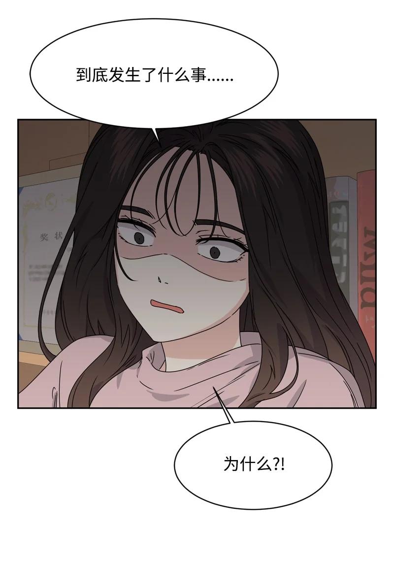 76 虚惊一场1