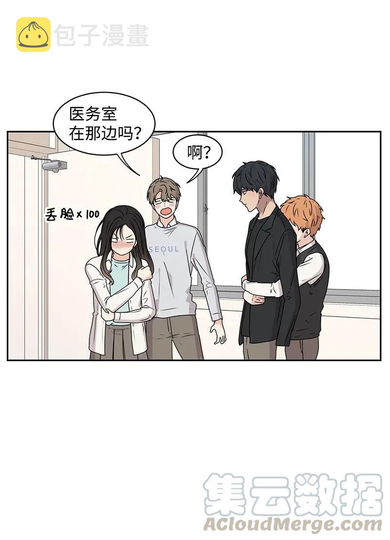 33 只属于你的温柔12