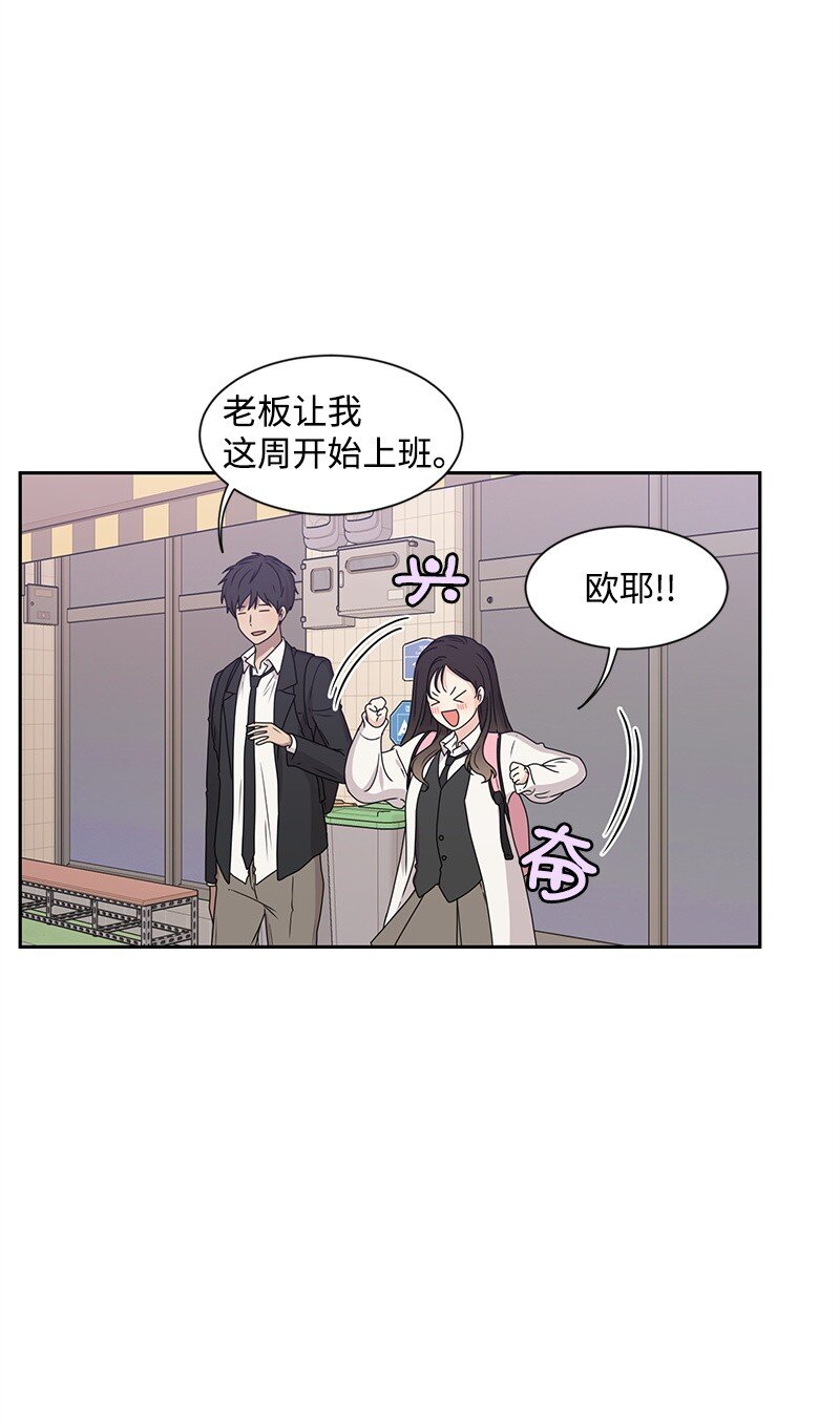 14 暖心的晚餐68