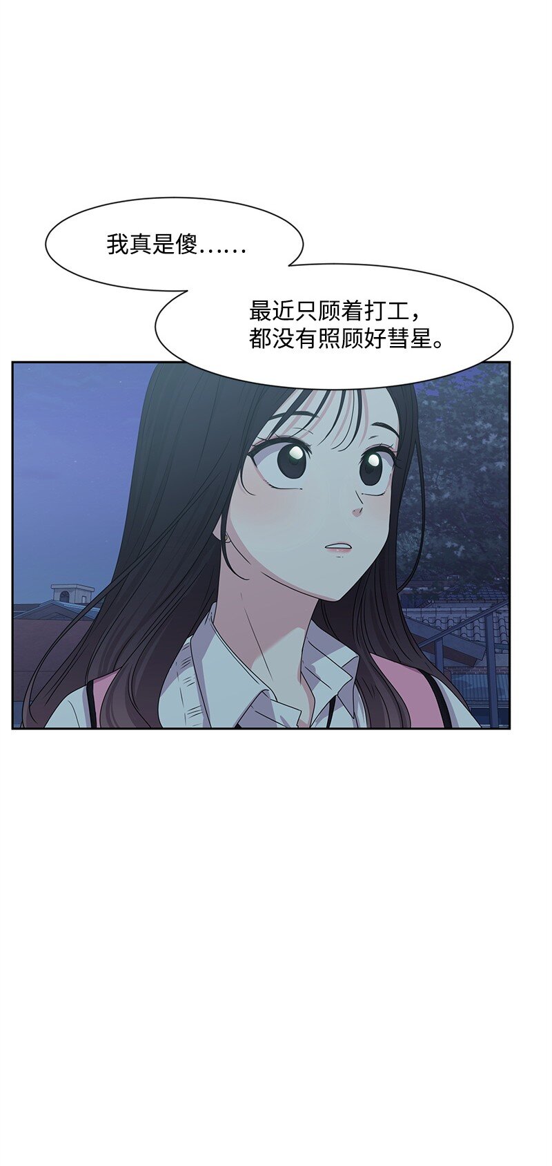 15 单亲哥哥36