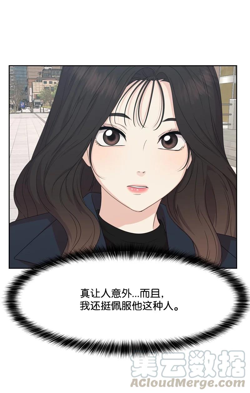 80 误会54