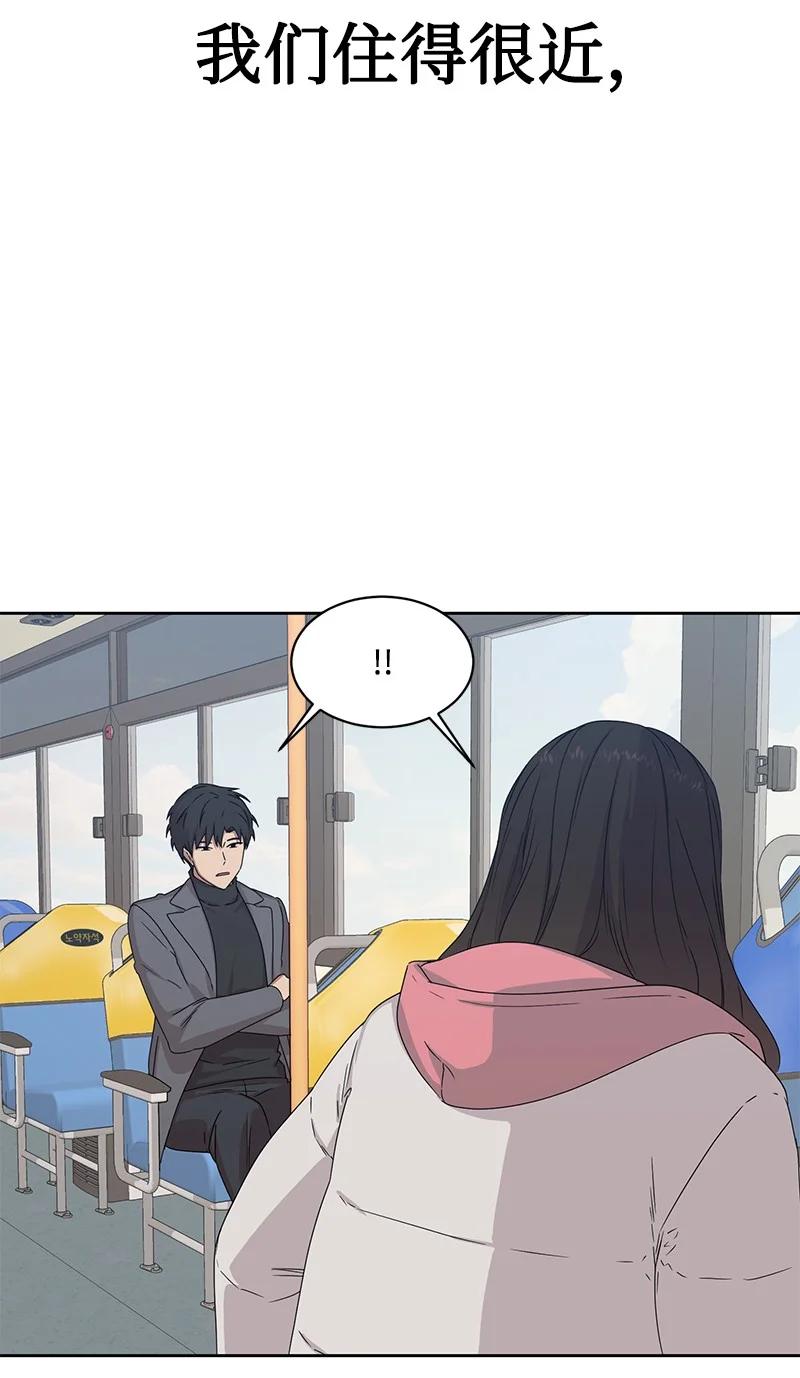 84 划清界限18