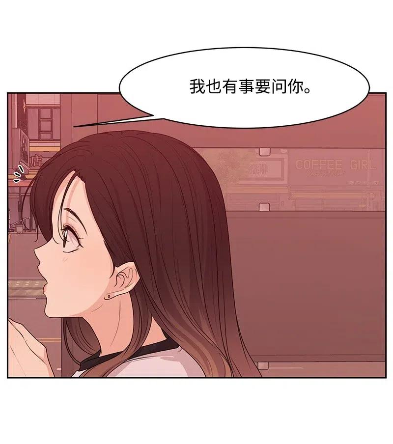 51 意外绯闻8