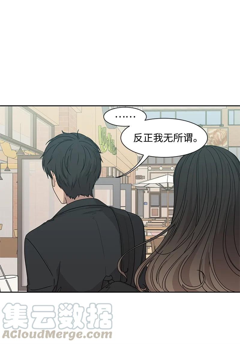 27 误会又怎样？32