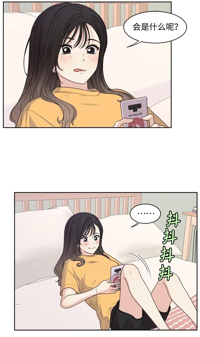 38 期待已久的约会11