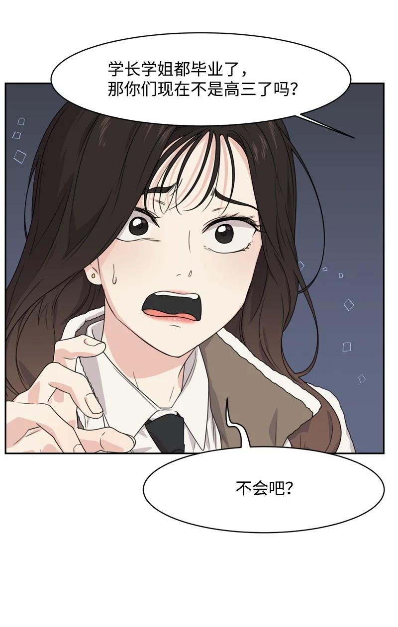 73 高三综合症31