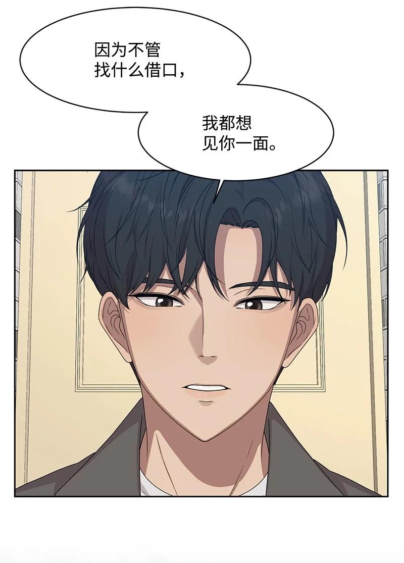 84 划清界限44
