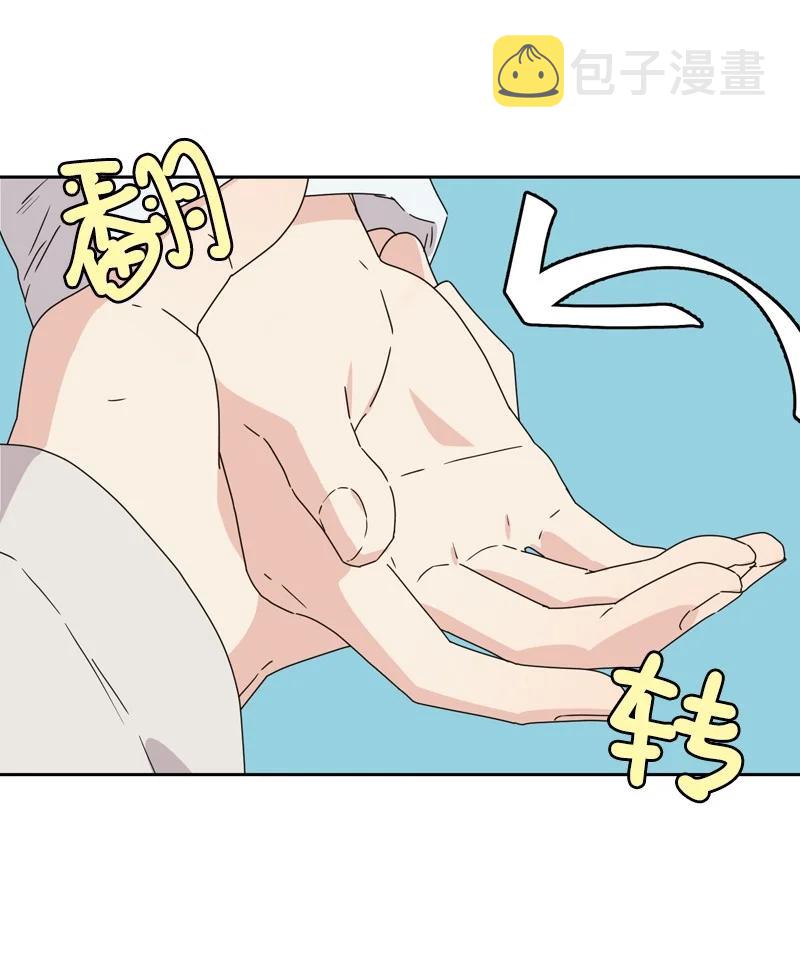 75 出现裂痕28