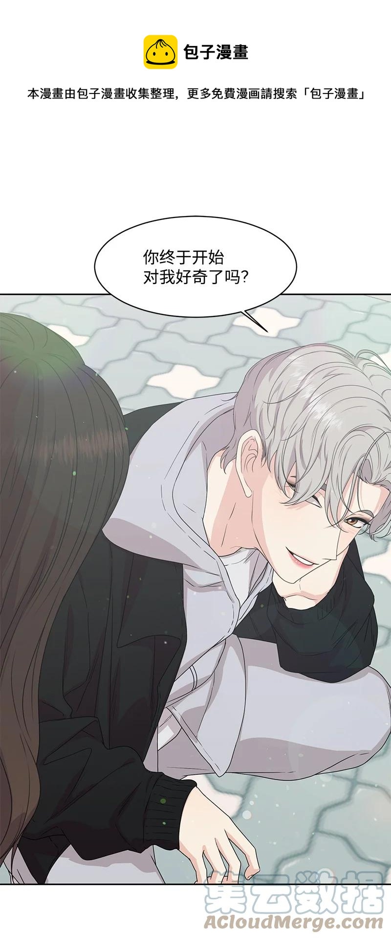 85 暧昧0