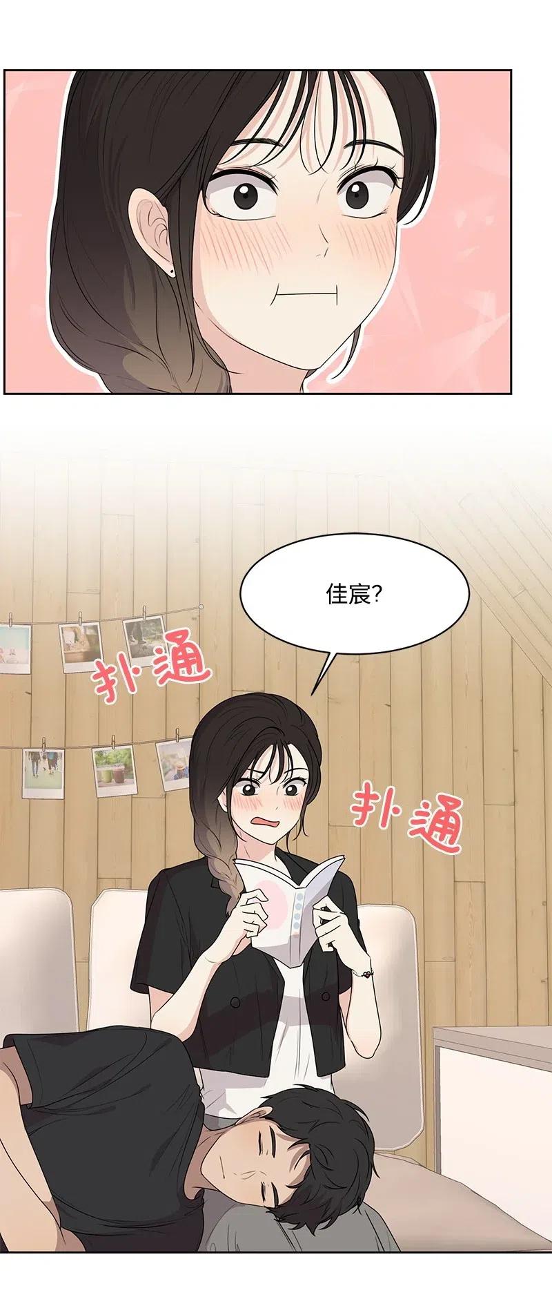 62 撒娇精15