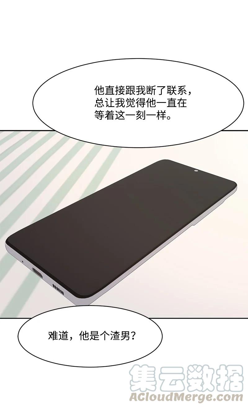 82 分手66