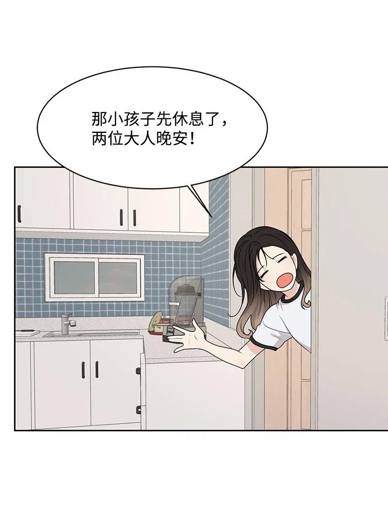 51 意外绯闻39