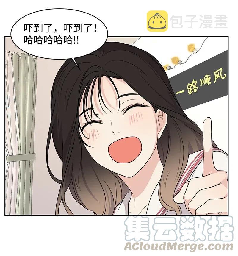 71 送别会51