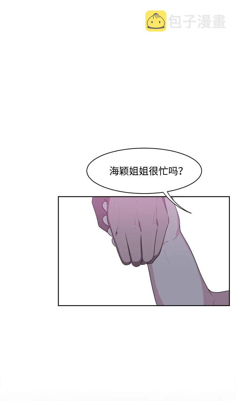 39 公平竞争47