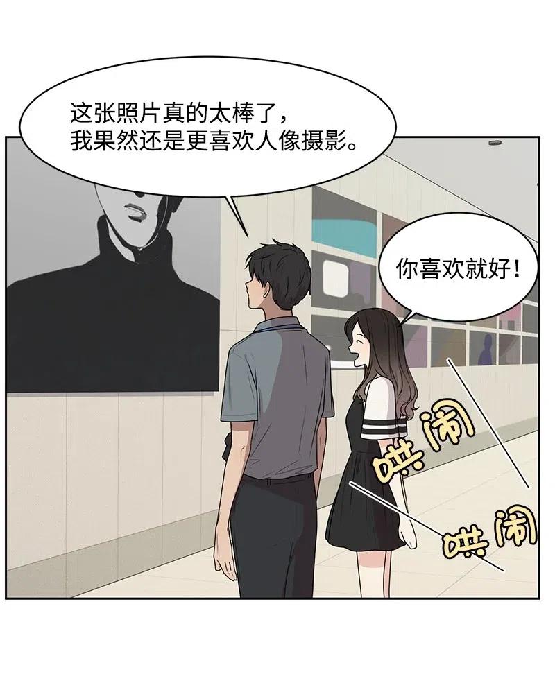 67 重逢47
