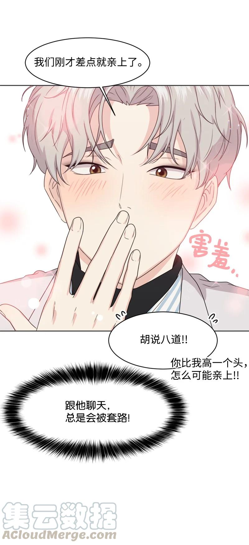 77 无尽的思念54