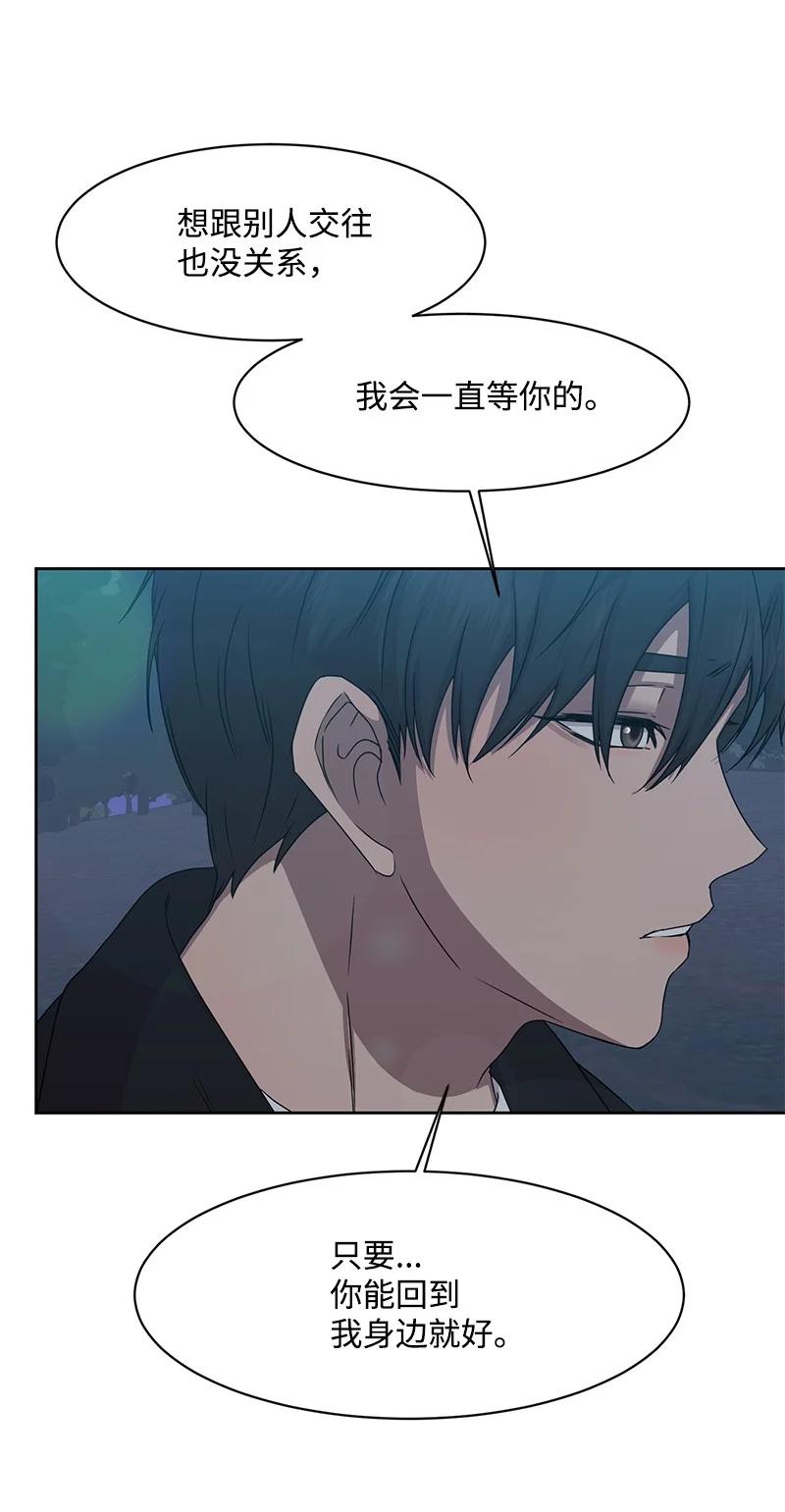 87 告白7
