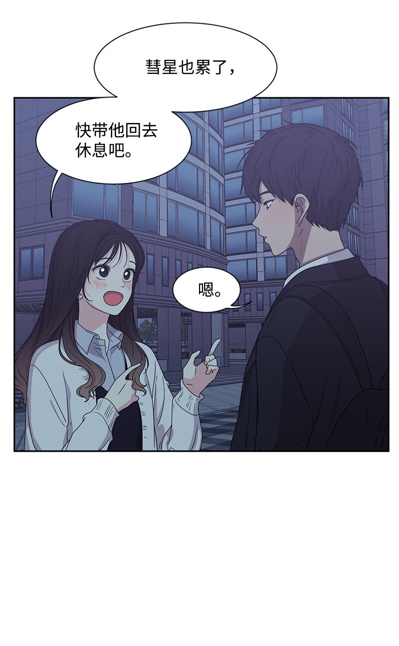 14 暖心的晚餐17