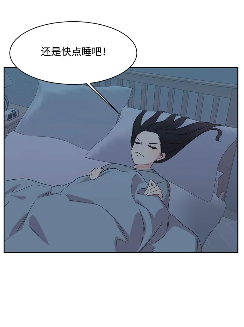 84 划清界限10