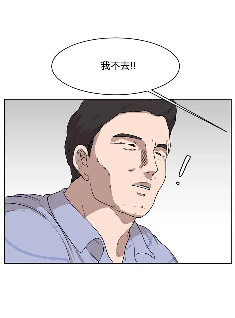53 求助37