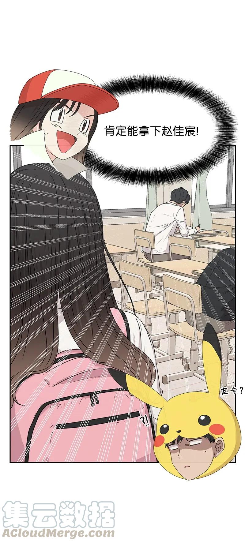 21 我要拿下你32