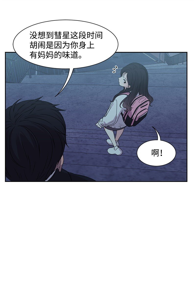 15 单亲哥哥32