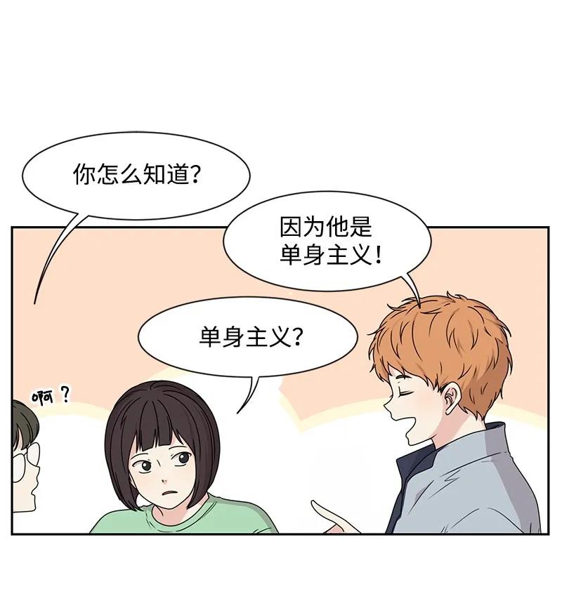27 误会又怎样？41