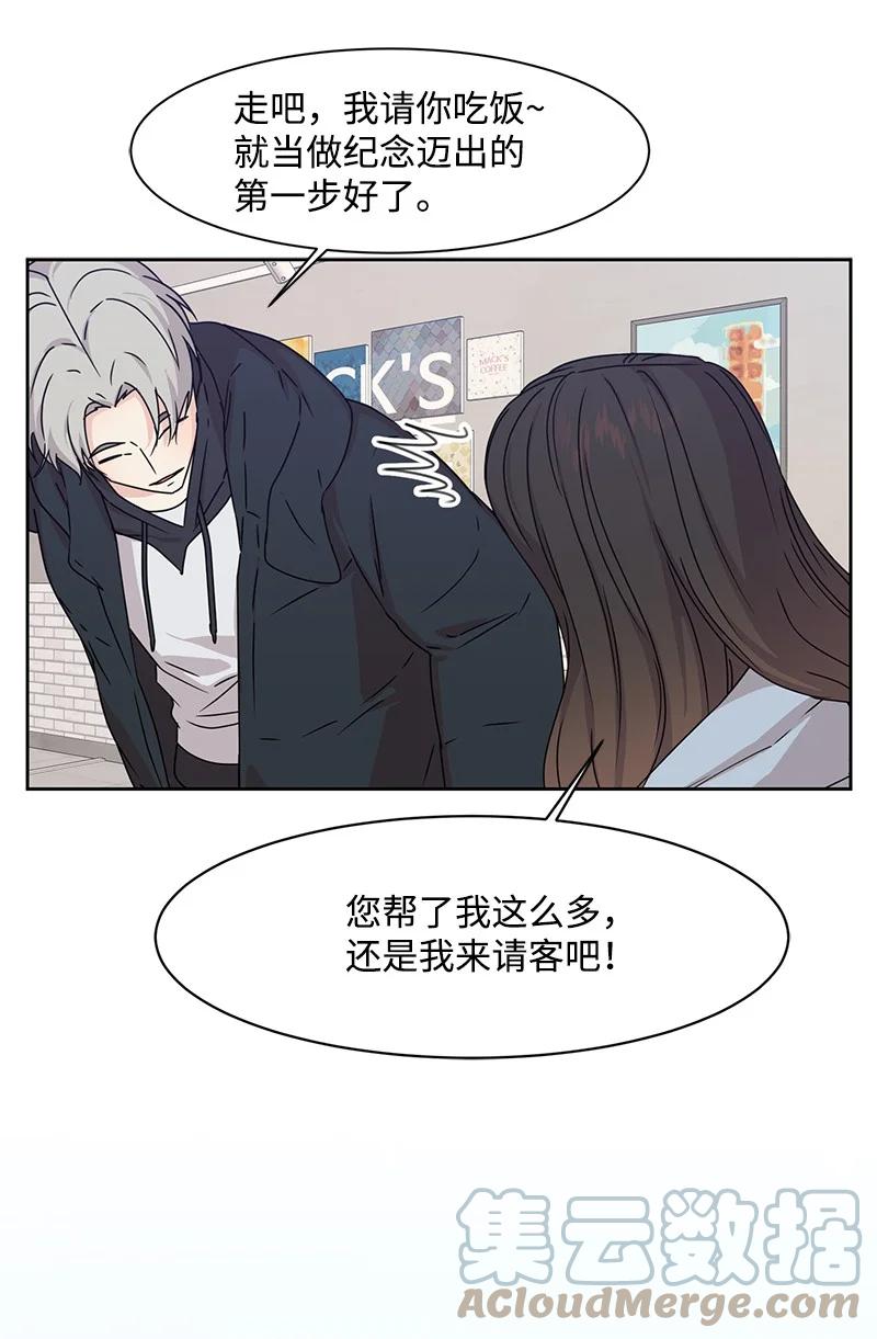85 暧昧36