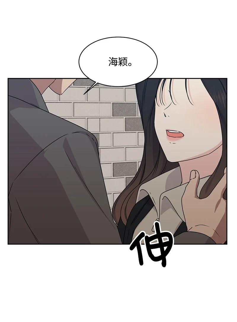 84 划清界限46